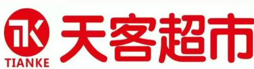 天客超市