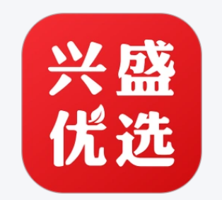 兴盛优选仓储