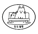 拾年咖啡慢递