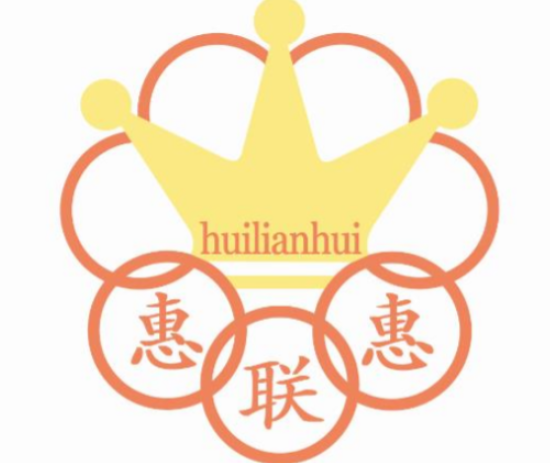 惠联惠超市
