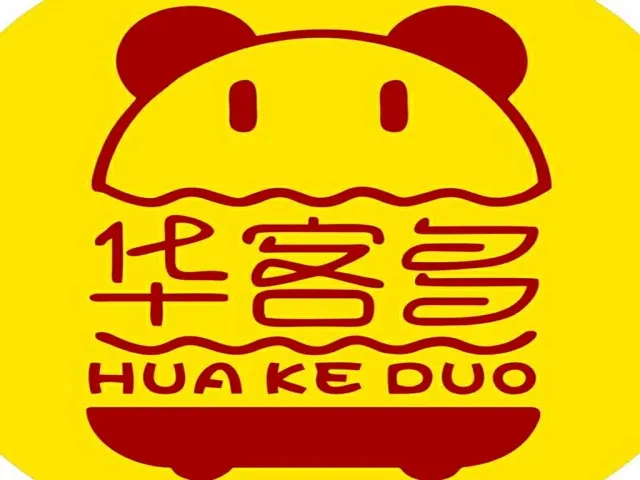 华客多现烤汉堡加盟