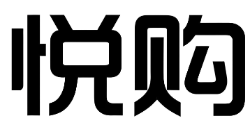 悦购3元百货