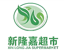 新隆嘉生鲜超市