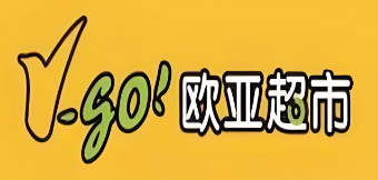 欧亚超市