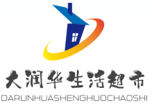 大润华生活超市