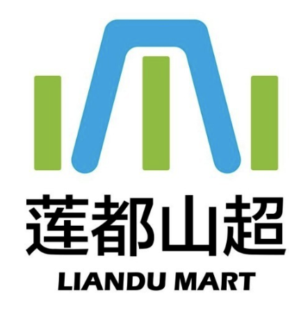 莲都山超生鲜超市