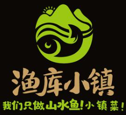 渔库小镇