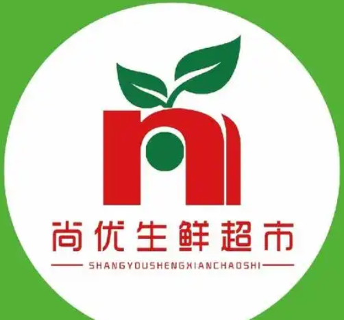 尚优生鲜超市