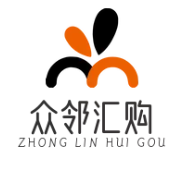 众邻汇购生活超市