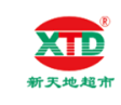 新天地连锁超市