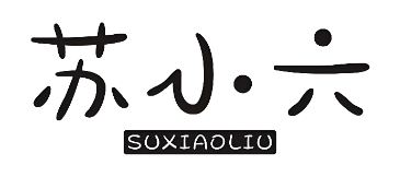 苏小六国民饮料商店