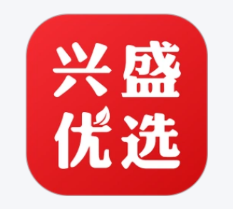 兴盛优选超市