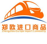 郑欧班列进口商品
