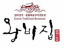 明洞王妃家加盟品牌介绍-明洞王妃家加盟费用-条件-电话