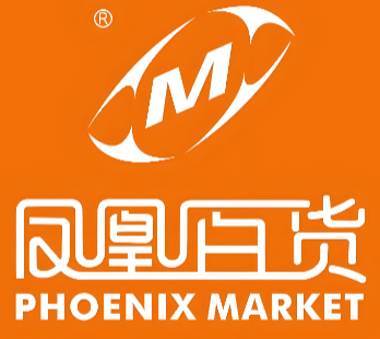 凤凰百货生鲜