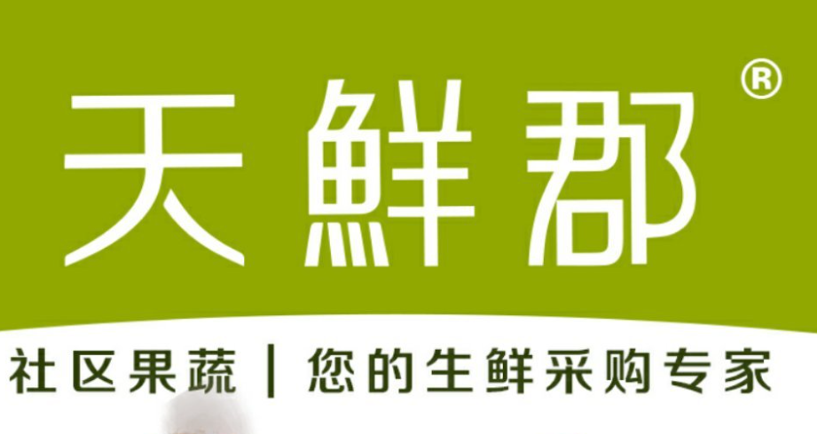 天鲜郡果蔬加盟