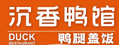 南京沉香鸭馆