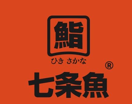 七条鱼日本料理加盟