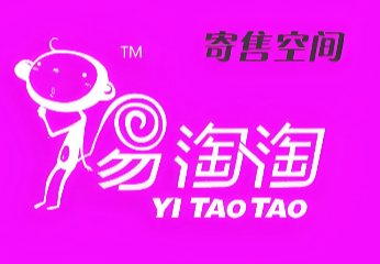 易淘淘寄售空间