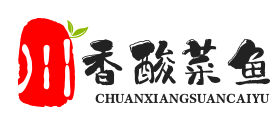 川香酸菜鱼加盟