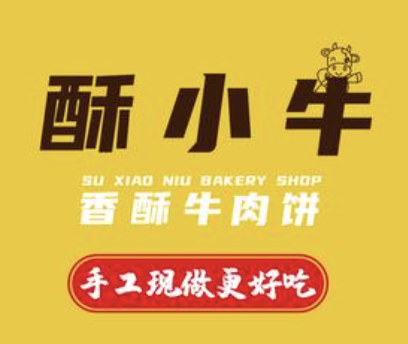 酥小牛