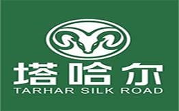 塔哈尔