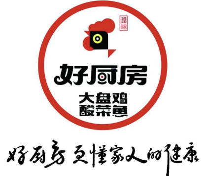 好厨房香辣大盘鸡酸菜鱼