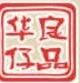 华仔土鸡
