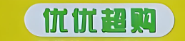 优优超购