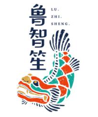 鲁智笙酸菜鱼