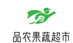 品农果蔬超市