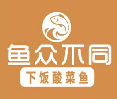 鱼众不同酸菜鱼