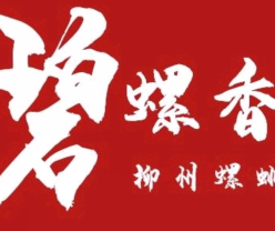 碧螺香柳州螺蛳粉