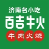百吉牛火·牛肉火烧加盟费用-加盟品牌介绍-招商条件-电话