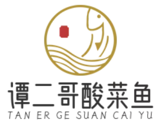 谭二哥酸菜鱼