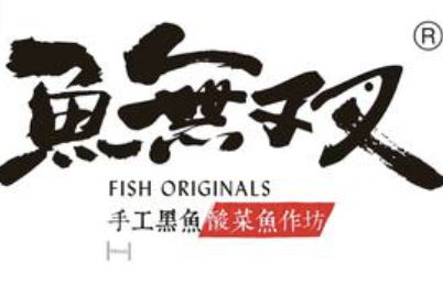 鱼无双酸菜鱼