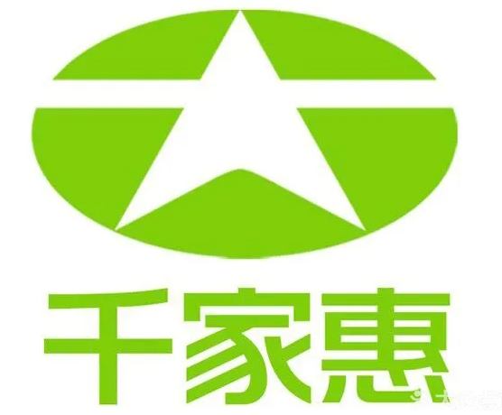 千家惠百货