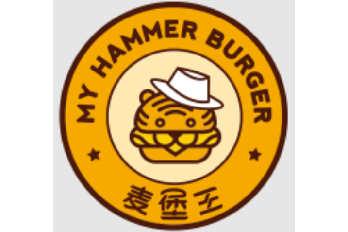 麦堡王