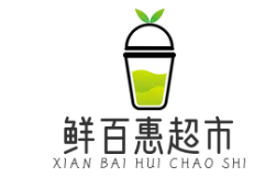 鲜百惠超市