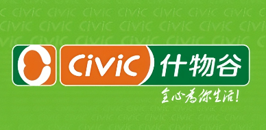 什物谷超市