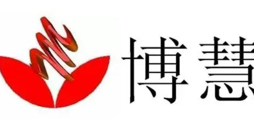 博慧超市