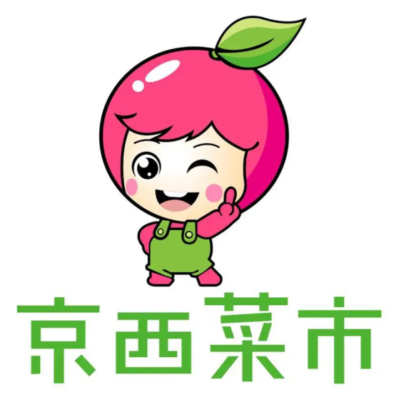 京西菜市