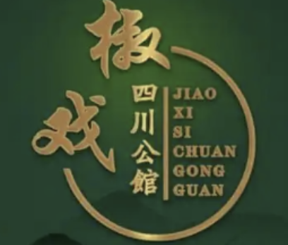 椒戏老坛酸菜鱼