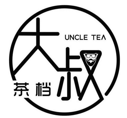 UNCLESTALL大叔茶档