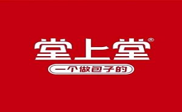 堂上堂