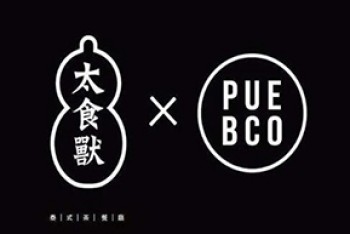 太食獸泰式茶餐厅