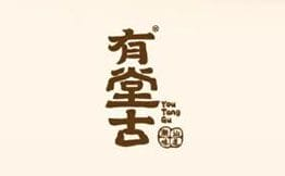 有堂古·甘草水果加盟