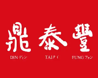 鼎泰丰