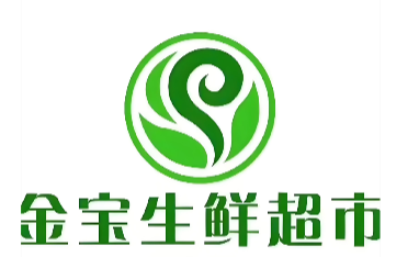 金宝生鲜超市