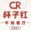 杯子红西餐